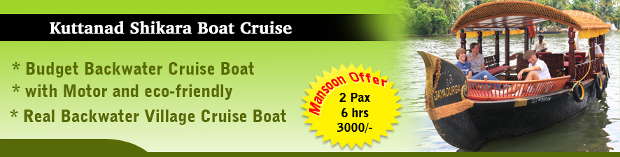 Kuttanad Shikara Cruise
